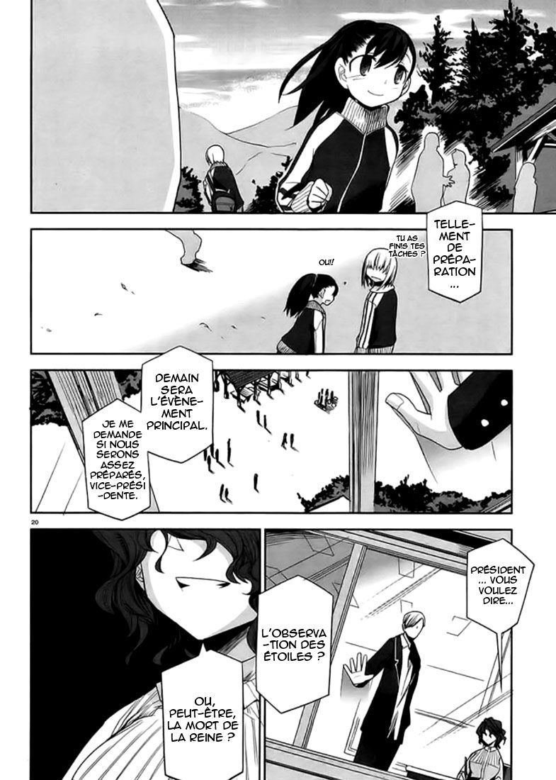 img Dansai Bunri no Crime Edge 20